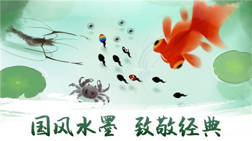 墨蝦探蝌截圖0