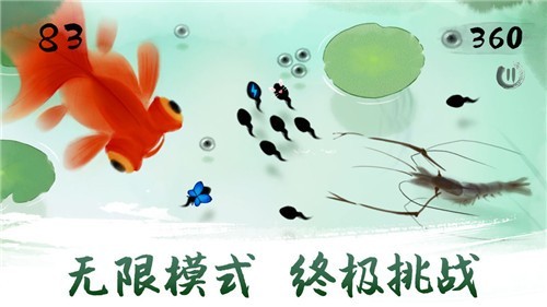 墨蝦探蝌截圖2