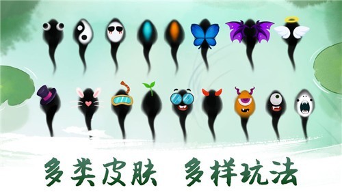 墨蝦探蝌截圖4