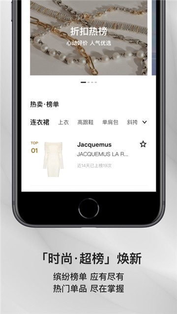 farfetch發(fā)發(fā)奇截圖1