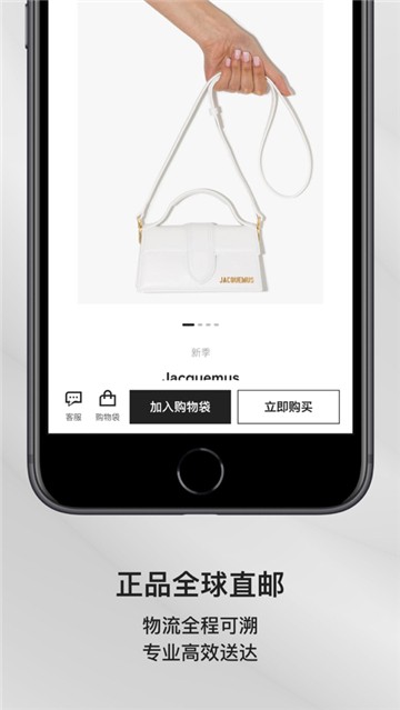 farfetch發(fā)發(fā)奇截圖5