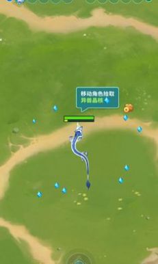 割草山海经截图0