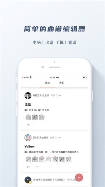 有譜么截圖0