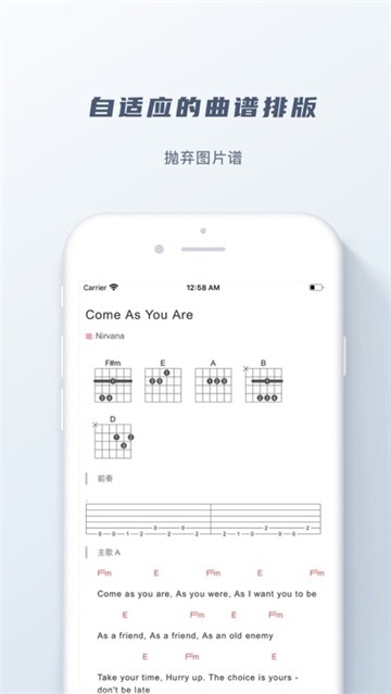 有譜么截圖4