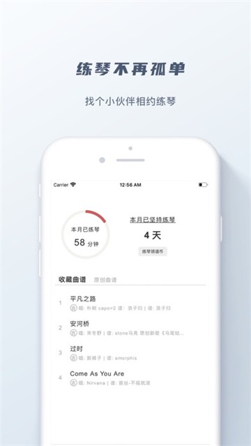 有譜么截圖1