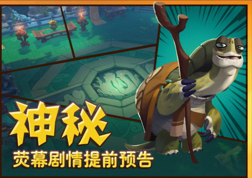 功夫熊猫3截图1