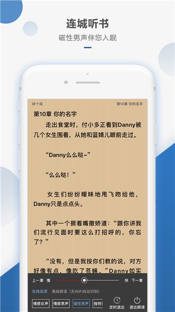 連城讀書截圖4