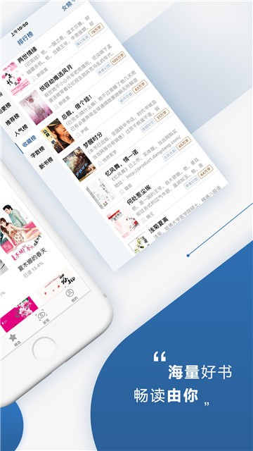 連城讀書截圖1
