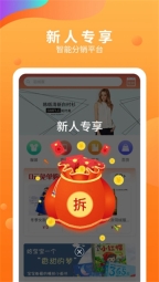 五八馬截圖2