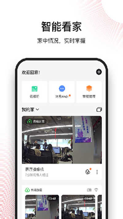 和目专业版截图2