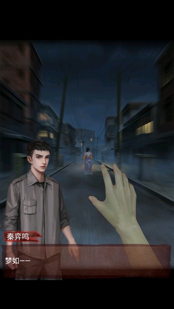 霸王別姬內(nèi)購截圖0