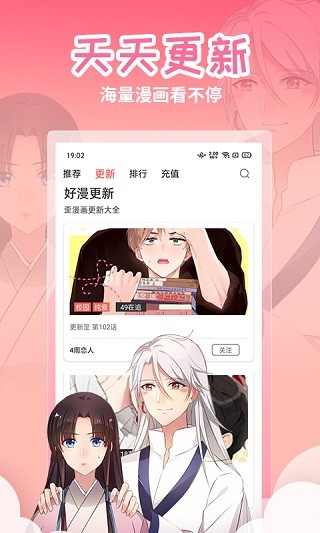 yy动漫截图0