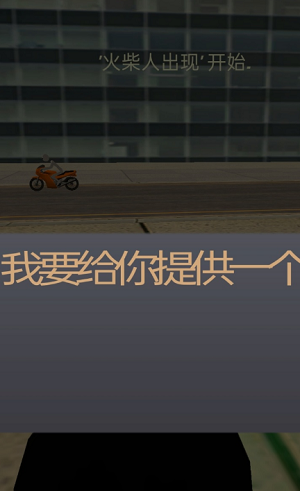 火柴人绳索英雄2截图1