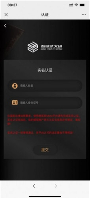 叁貳貳文創(chuàng)截圖0