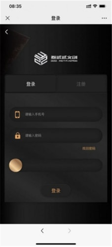 叁貳貳文創(chuàng)截圖2