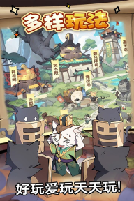 全能斗士截圖3