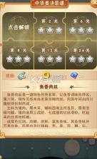 消消達(dá)人紅包版截圖2