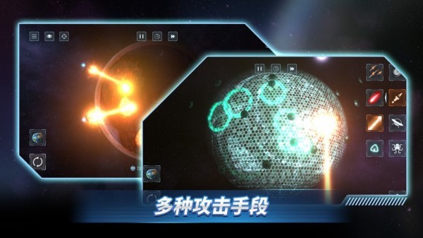 星戰(zhàn)前夜模擬器截圖2