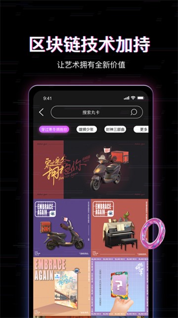 丸卡截圖1