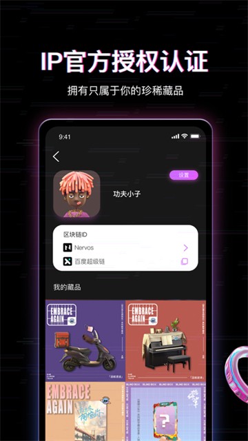 丸卡截圖3