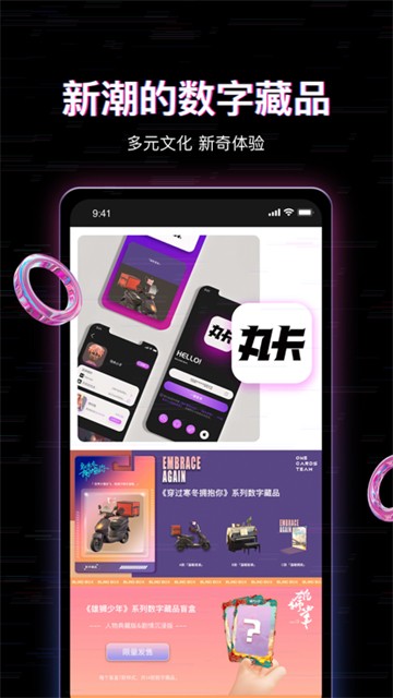 丸卡截圖2