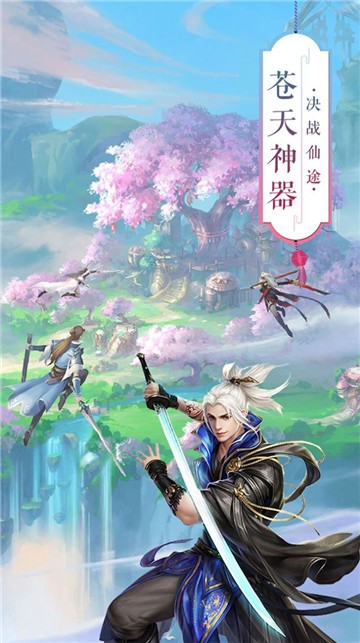 混沌傳說截圖1