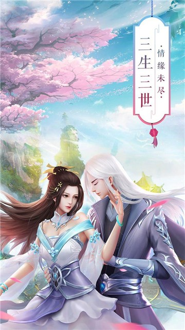 混沌傳說截圖2