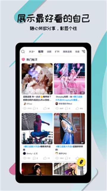 喵特截图2