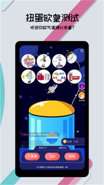 喵特截图0