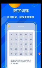 居然設計家截圖0