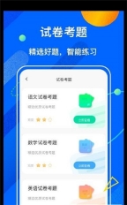 居然設計家截圖1