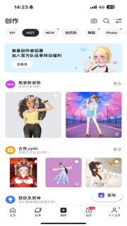 崽崽zepeto截圖2