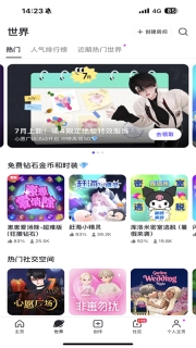 崽崽zepeto截圖1