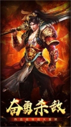新开中变传世截图1