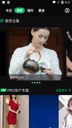 集美美圖截圖1