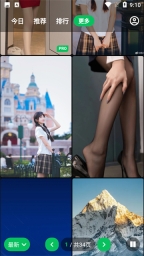 集美美圖截圖2
