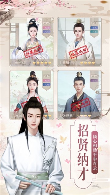 蘭陵王妃截圖1