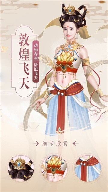 蘭陵王妃截圖3