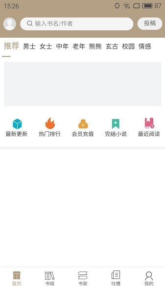 書連讀書截圖0