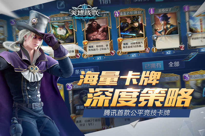 戰(zhàn)歌競(jìng)技場(chǎng)國(guó)際服截圖2