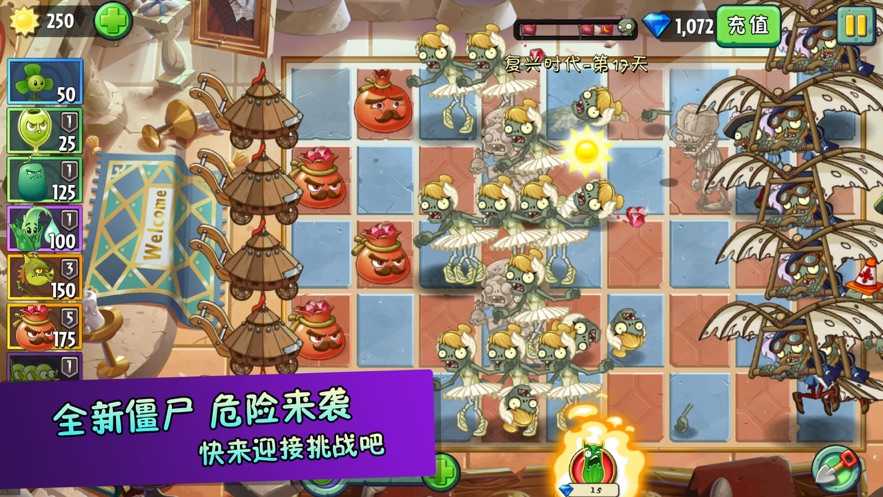 花花也疯狂红包版截图0