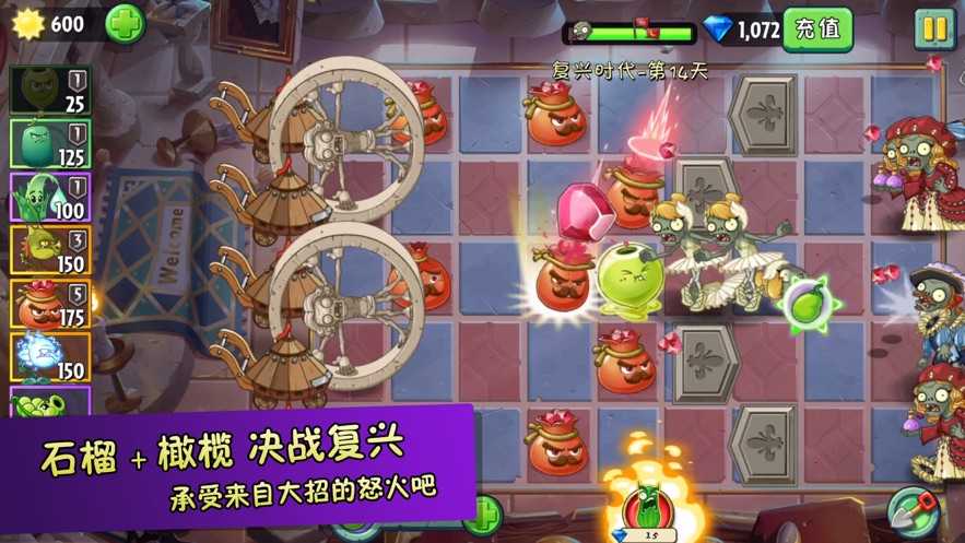 花花也疯狂红包版截图1
