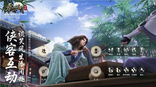 秦時(shí)明月世界截圖2