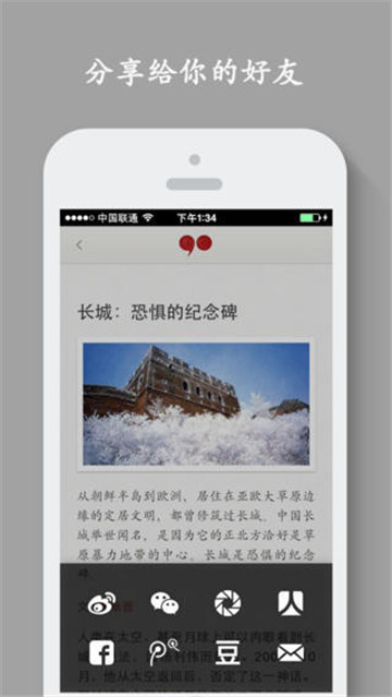 大象公會截圖0