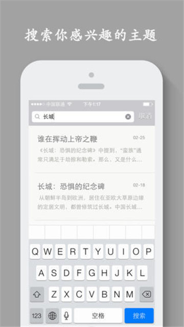 大象公會截圖2