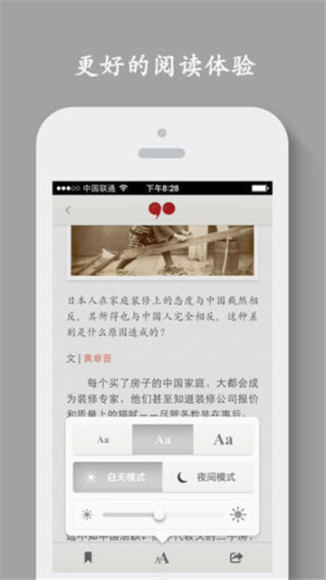 大象公會截圖3