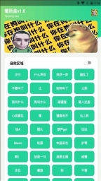 耀揚(yáng)盒截圖1