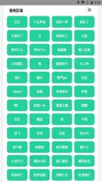 耀揚(yáng)盒截圖0