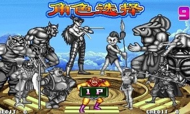 西游釋厄傳2截圖1
