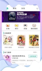 倾听小说网截图1